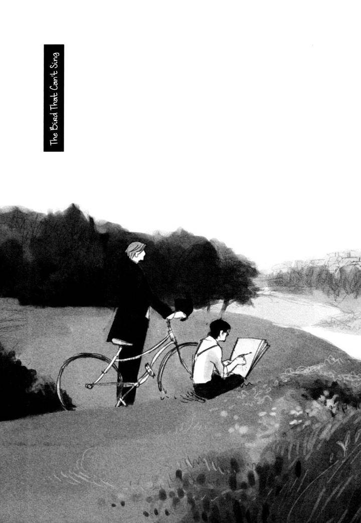 Akegata-Ni-Yamu-Ame-By-Kusama-Sakae-Eng page 6