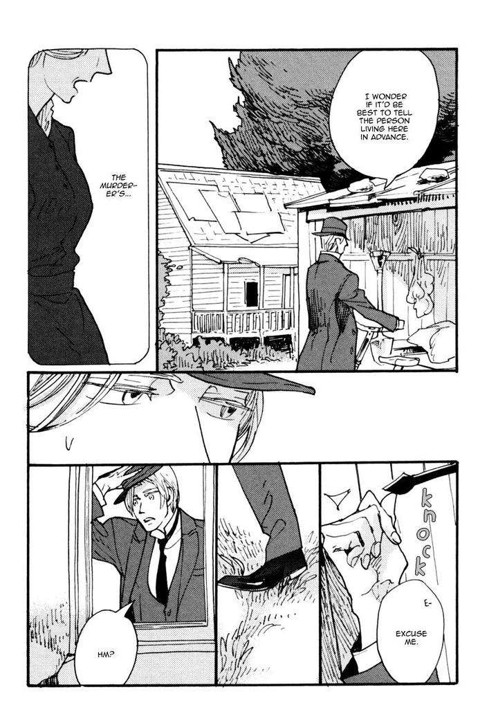 Akegata-Ni-Yamu-Ame-By-Kusama-Sakae-Eng page 13