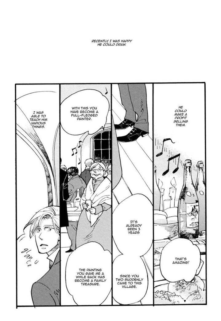 Akegata-Ni-Yamu-Ame-By-Kusama-Sakae-Eng page 15