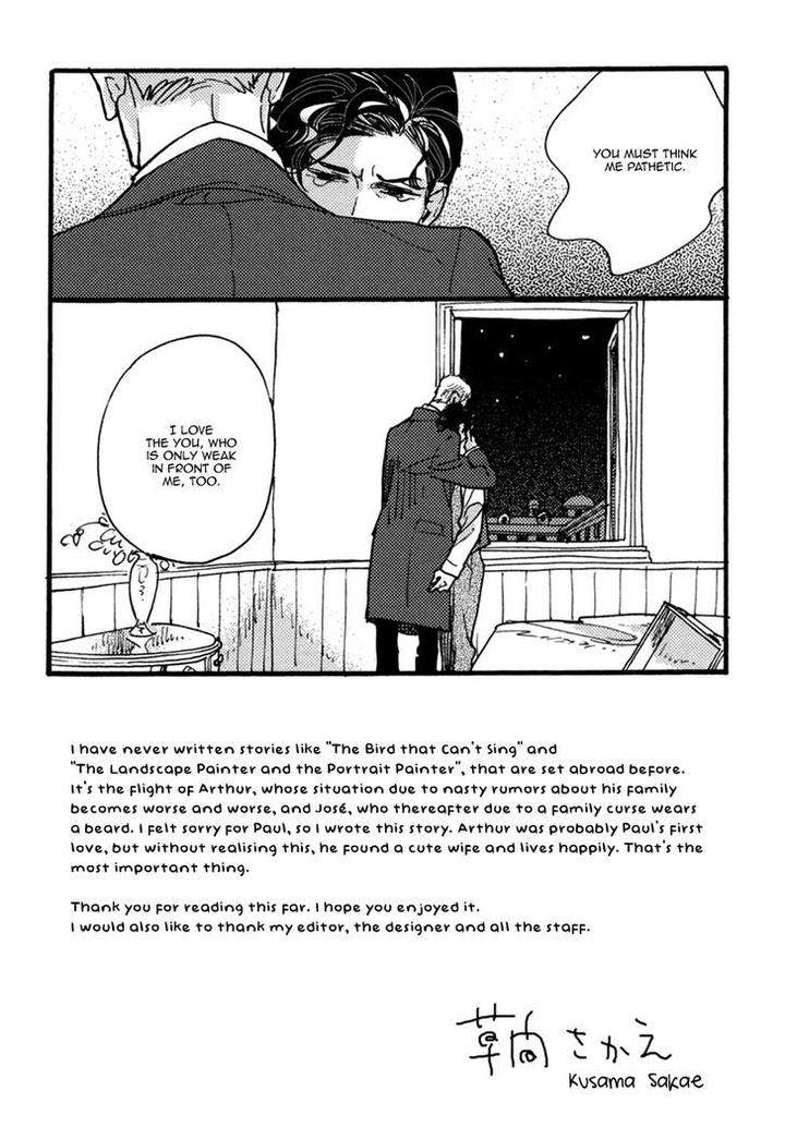 Akegata-Ni-Yamu-Ame-By-Kusama-Sakae-Eng page 16