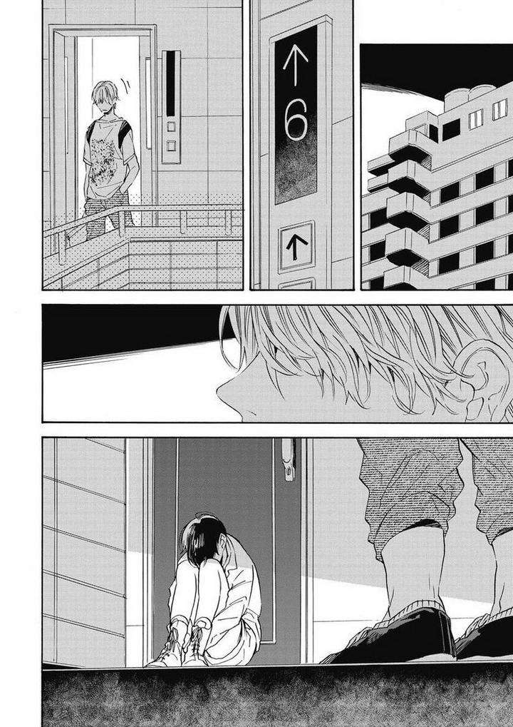 Aku-Yori-Aku-Yoshida-Yuuko-Eng page 20