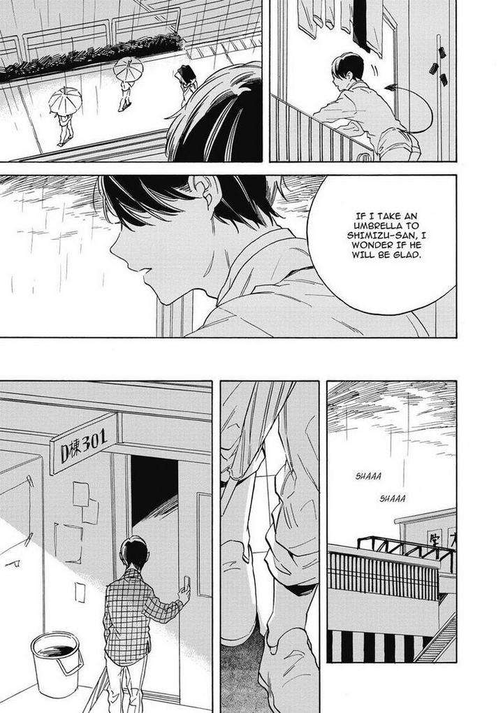 Aku-Yori-Aku-Yoshida-Yuuko-Eng page 9
