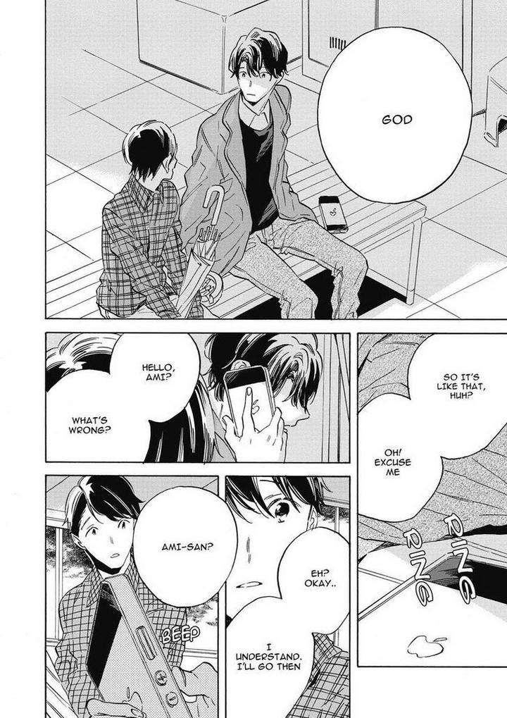 Aku-Yori-Aku-Yoshida-Yuuko-Eng page 16