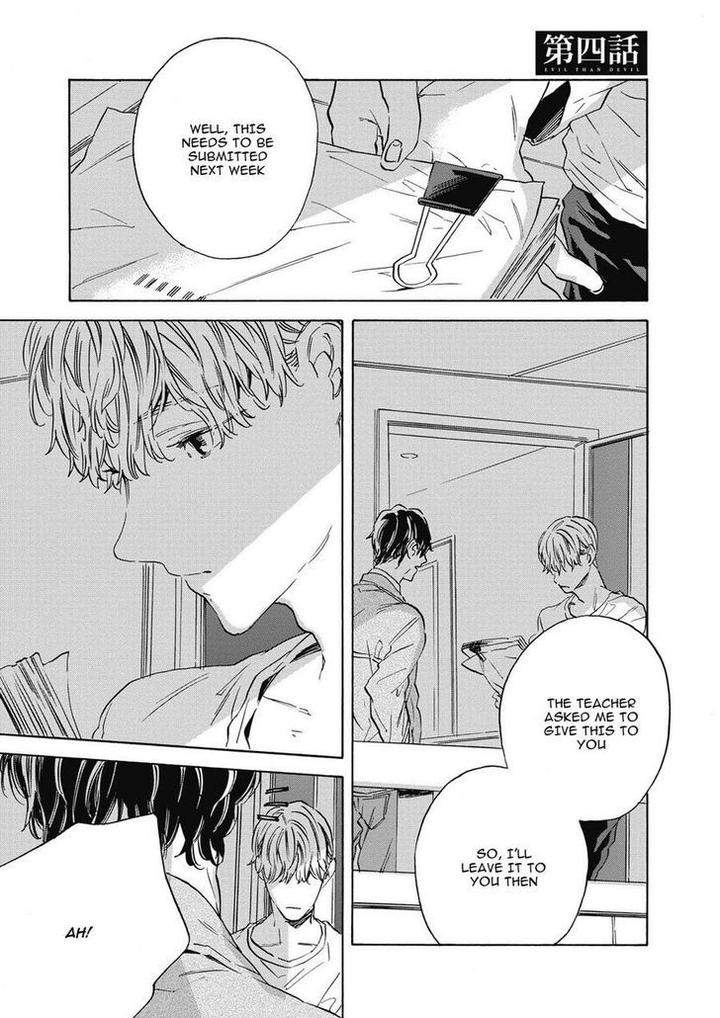 Aku-Yori-Aku-Yoshida-Yuuko-Eng page 2