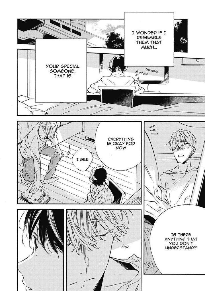 Aku-Yori-Aku-Yoshida-Yuuko-Eng page 5