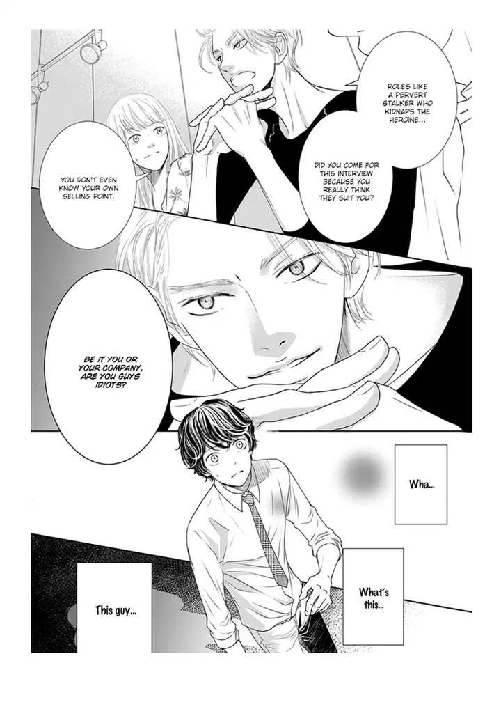 Akuma-Keiyaku-Haru-Eng page 11