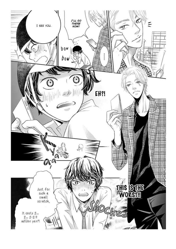 Akuma-Keiyaku-Haru-Eng page 13