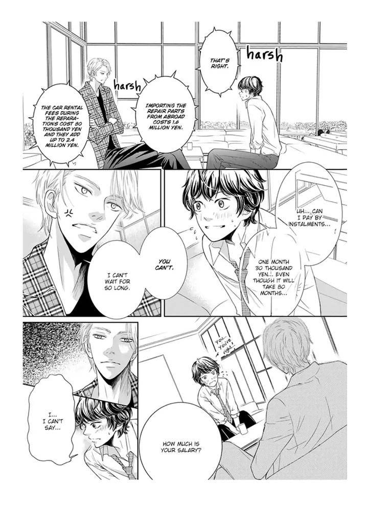 Akuma-Keiyaku-Haru-Eng page 14