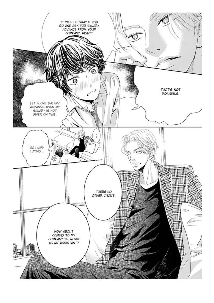 Akuma-Keiyaku-Haru-Eng page 15