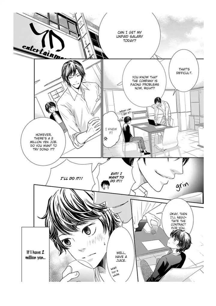 Akuma-Keiyaku-Haru-Eng page 17