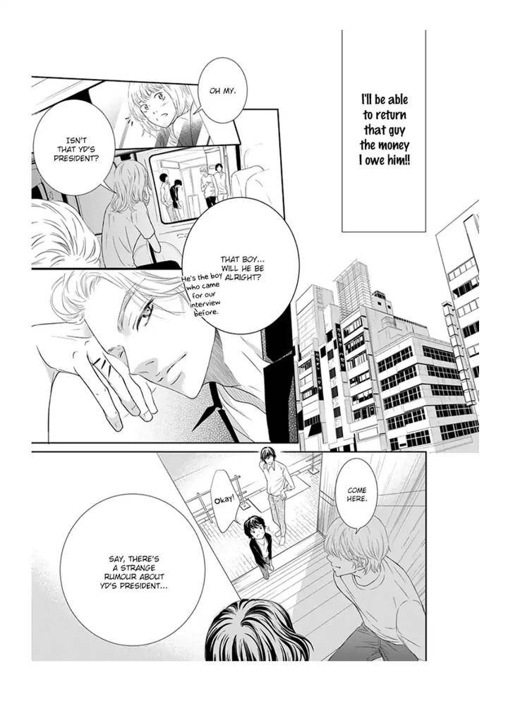 Akuma-Keiyaku-Haru-Eng page 18