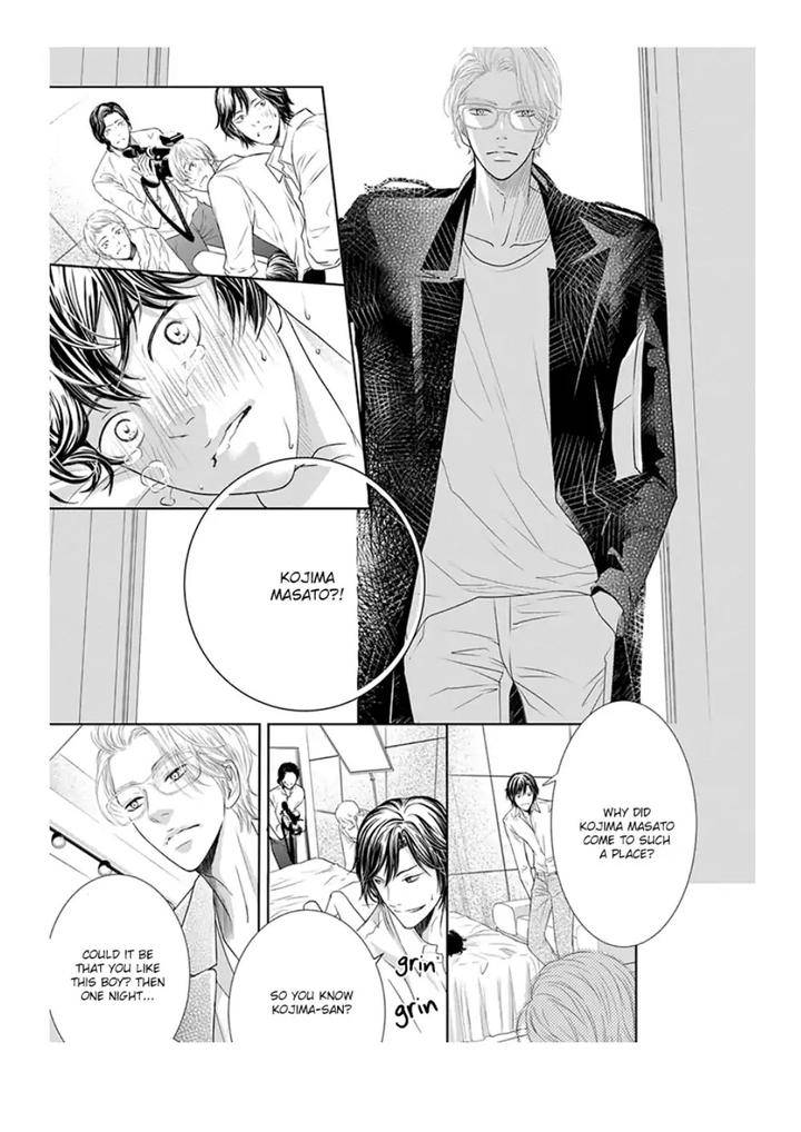 Akuma-Keiyaku-Haru-Eng page 22