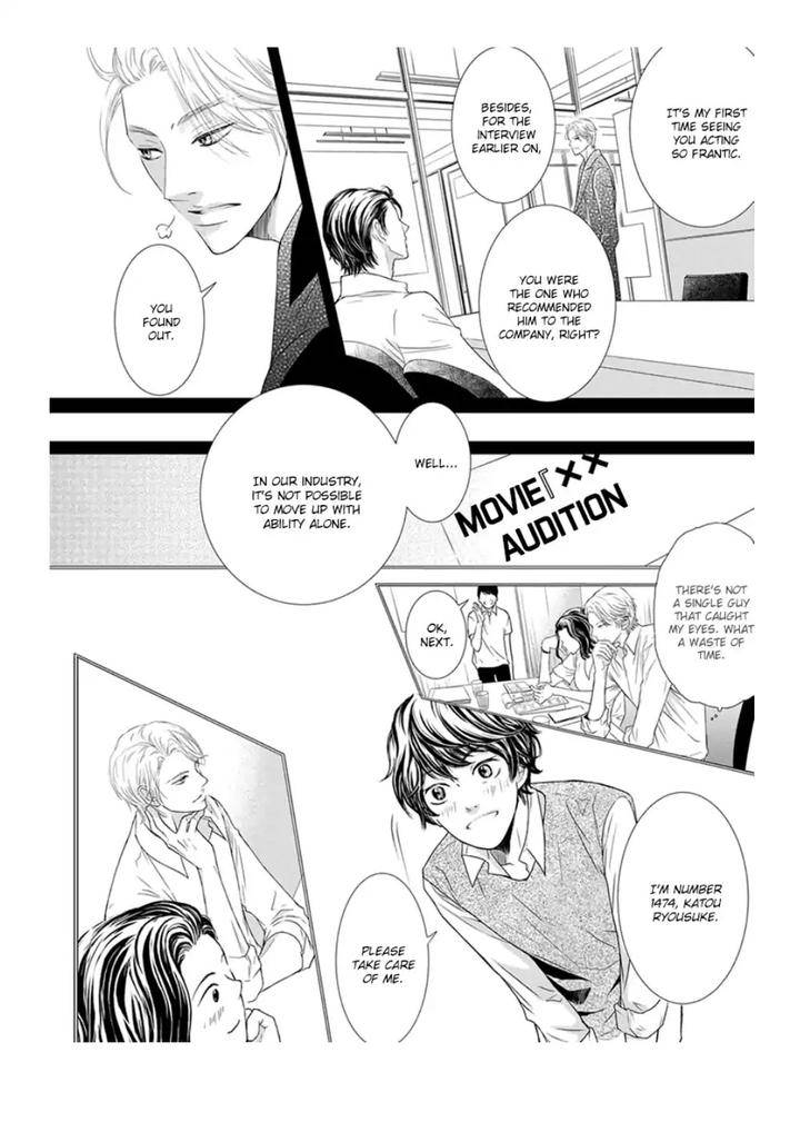 Akuma-Keiyaku-Haru-Eng page 31