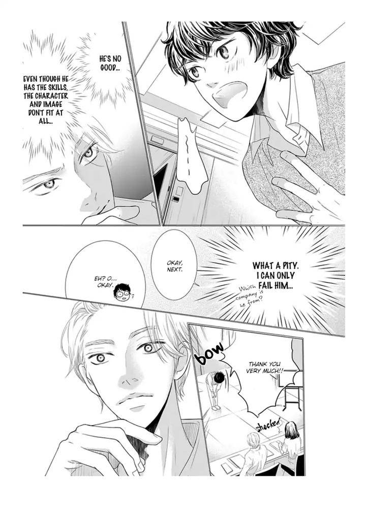 Akuma-Keiyaku-Haru-Eng page 32
