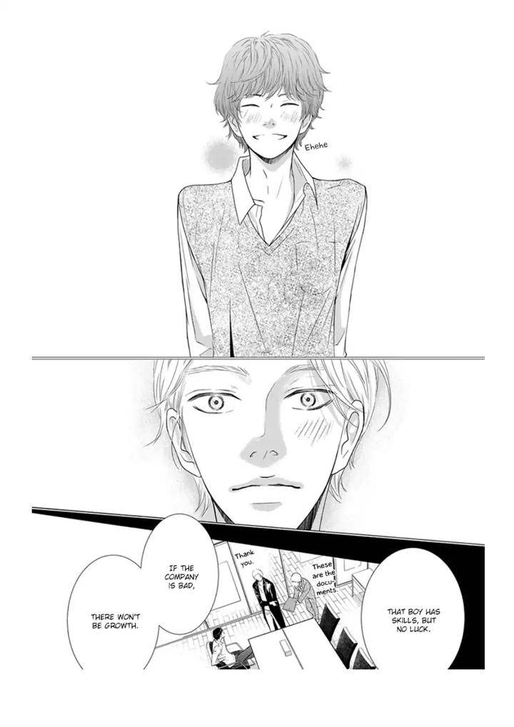 Akuma-Keiyaku-Haru-Eng page 33