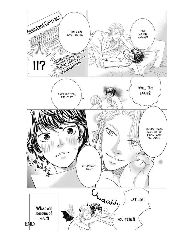 Akuma-Keiyaku-Haru-Eng page 35