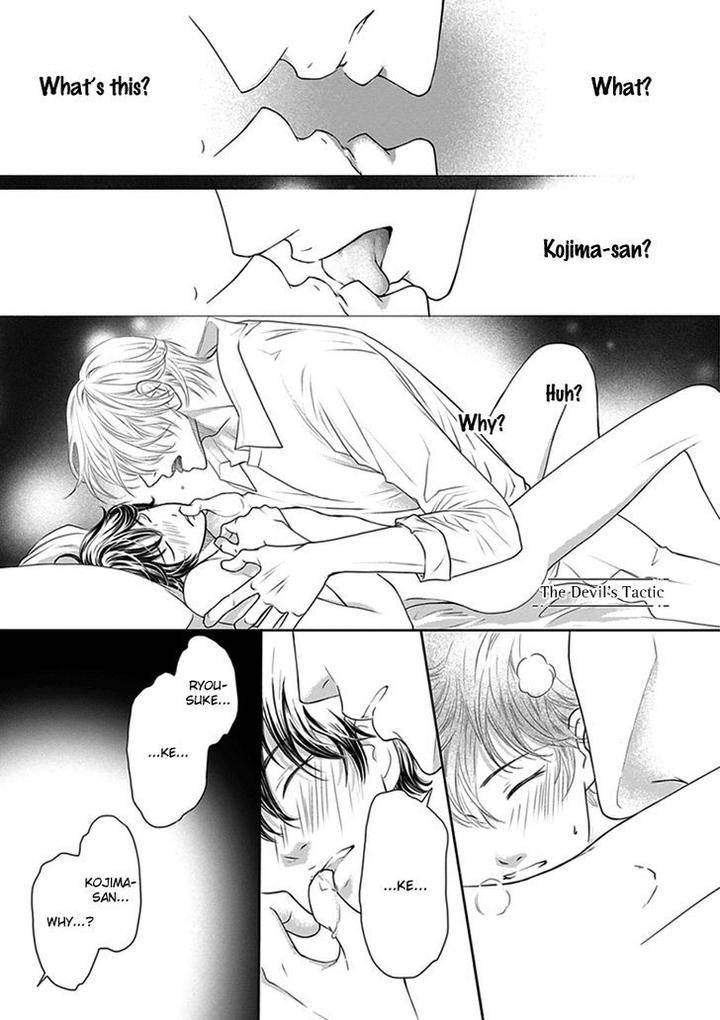 Akuma-Keiyaku-Haru-Eng page 3