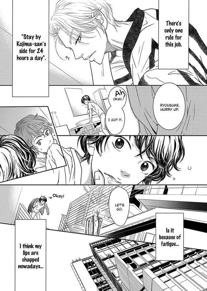 Akuma-Keiyaku-Haru-Eng page 7