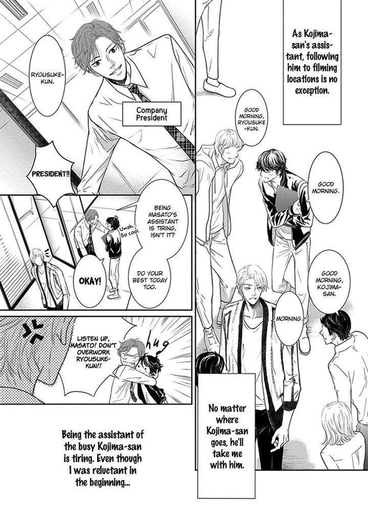 Akuma-Keiyaku-Haru-Eng page 8