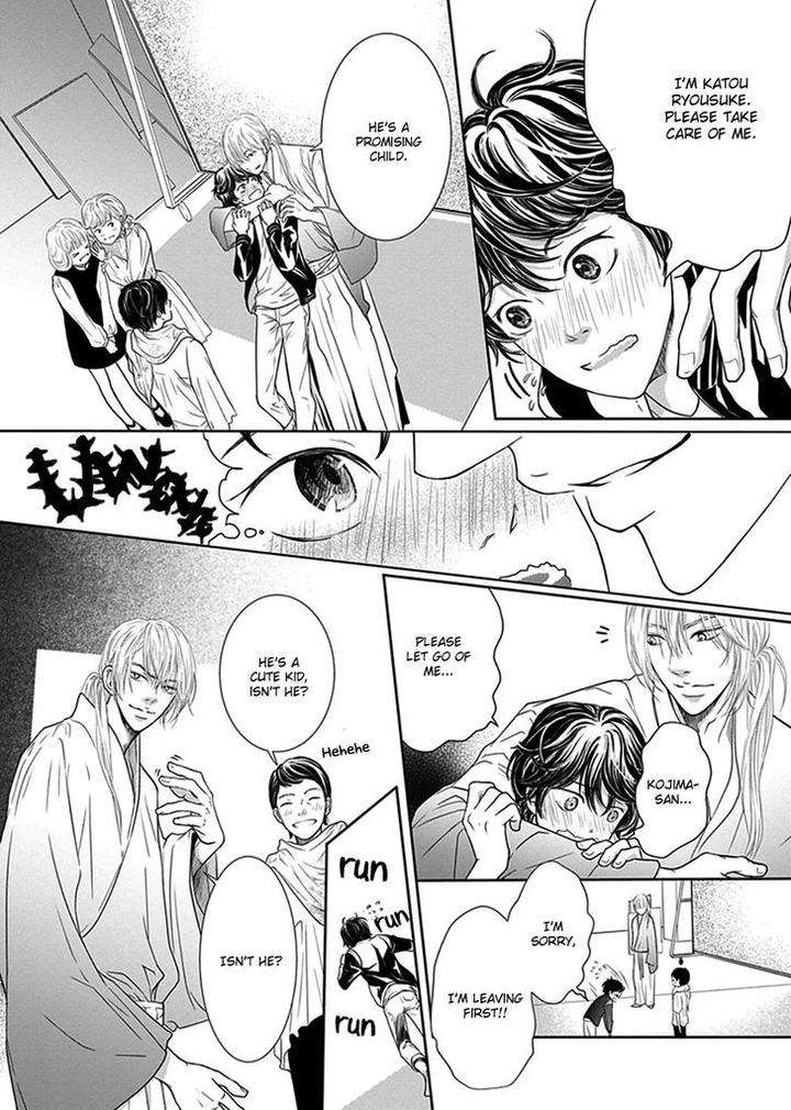 Akuma-Keiyaku-Haru-Eng page 12