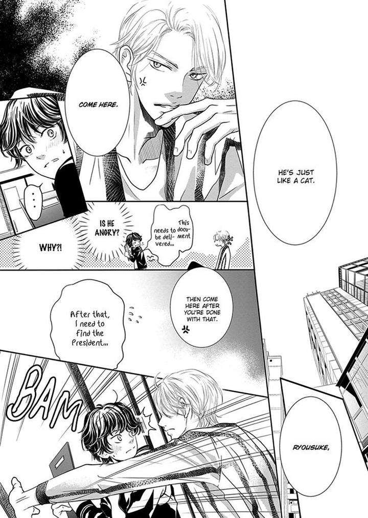 Akuma-Keiyaku-Haru-Eng page 13