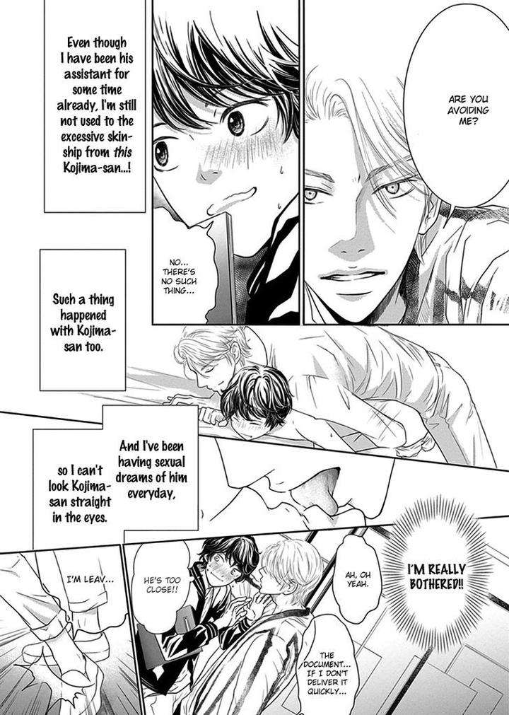 Akuma-Keiyaku-Haru-Eng page 14