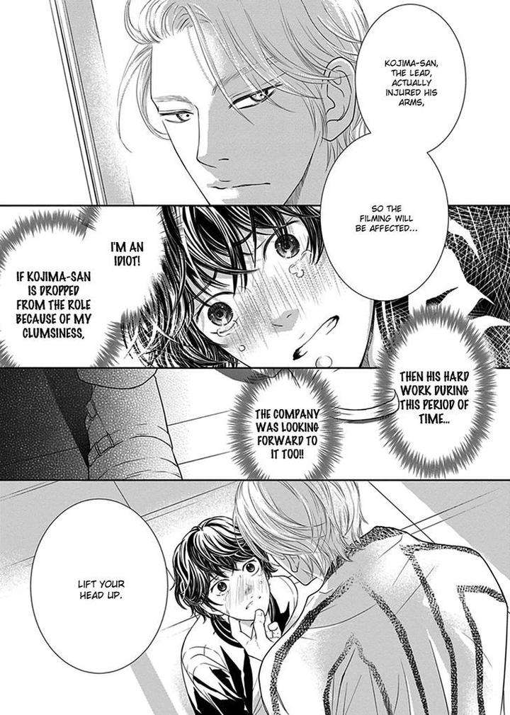 Akuma-Keiyaku-Haru-Eng page 17