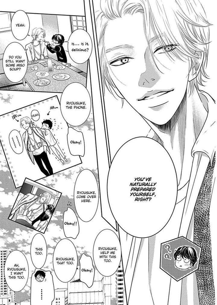 Akuma-Keiyaku-Haru-Eng page 19
