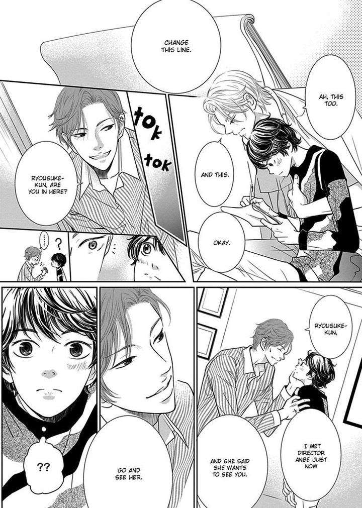 Akuma-Keiyaku-Haru-Eng page 30