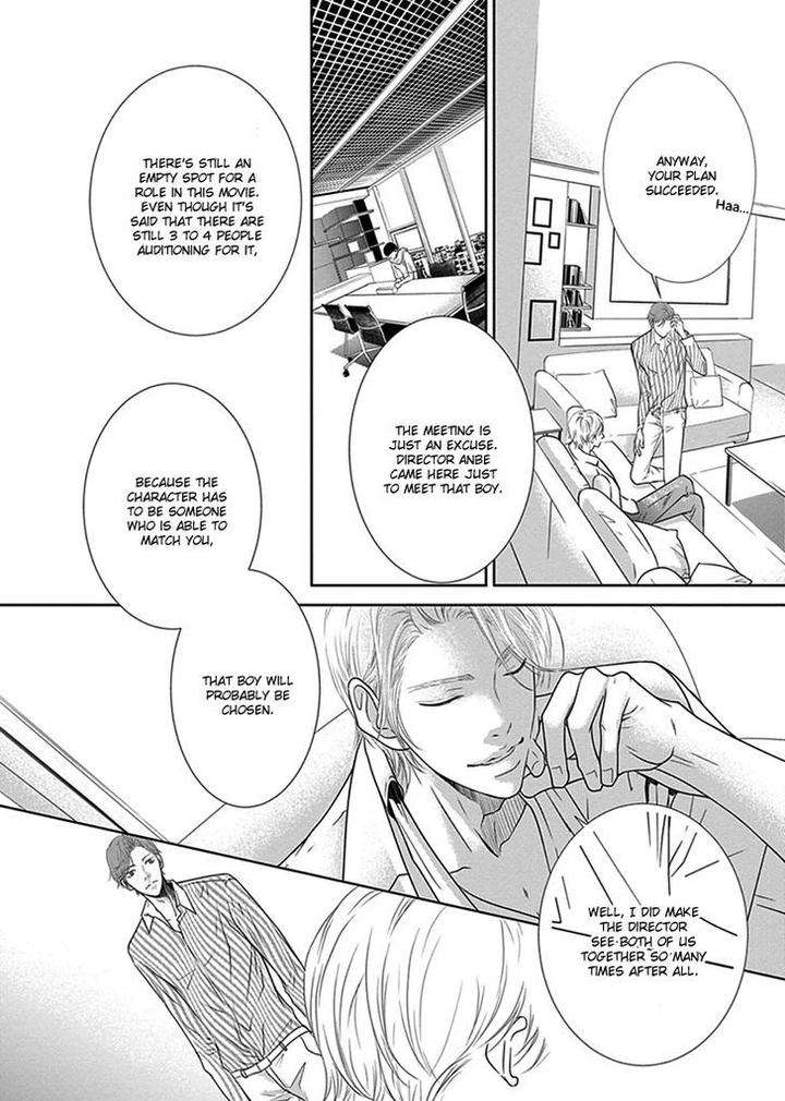 Akuma-Keiyaku-Haru-Eng page 32