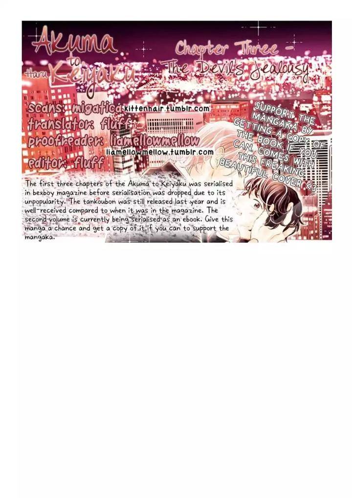 Akuma-Keiyaku-Haru-Eng chapter_004 thumbnail