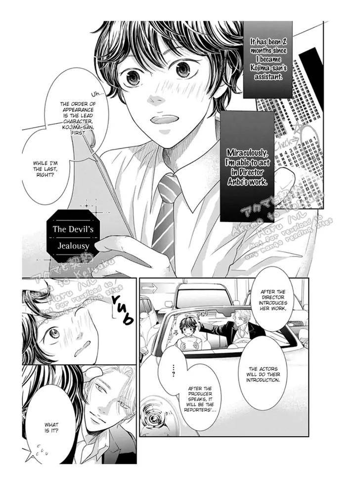Akuma-Keiyaku-Haru-Eng page 2