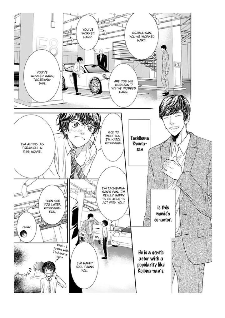 Akuma-Keiyaku-Haru-Eng page 4