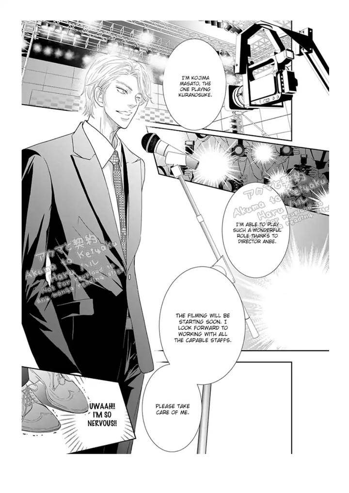Akuma-Keiyaku-Haru-Eng page 6