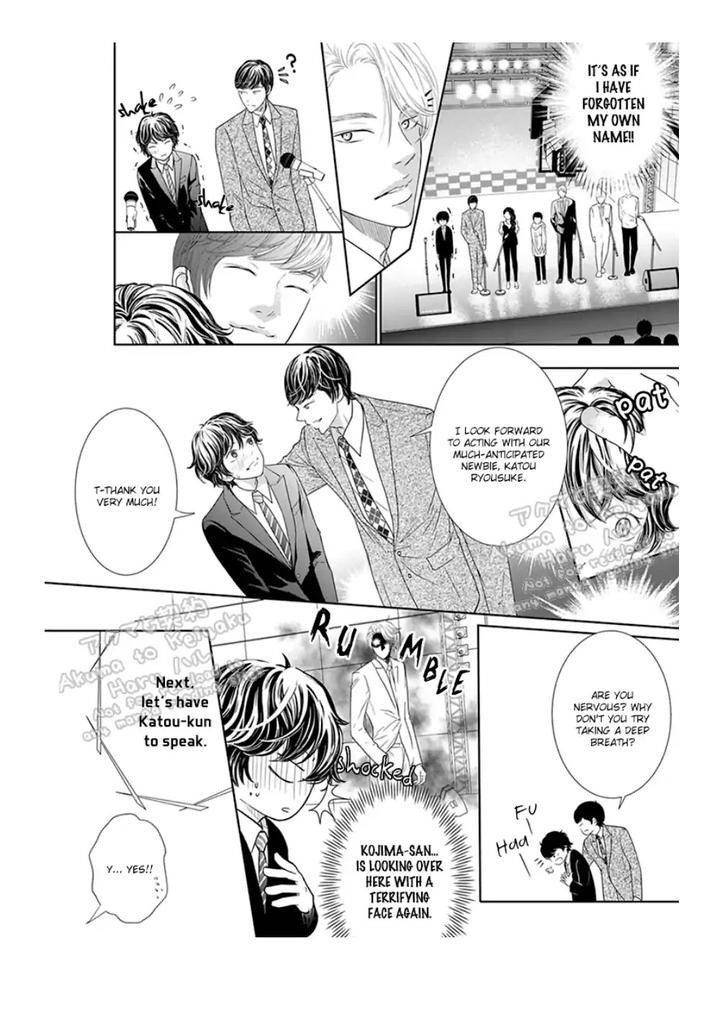 Akuma-Keiyaku-Haru-Eng page 7