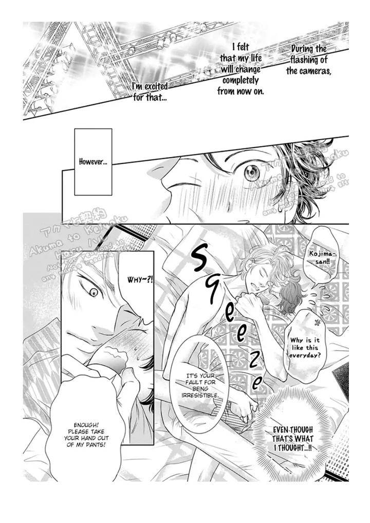 Akuma-Keiyaku-Haru-Eng page 9