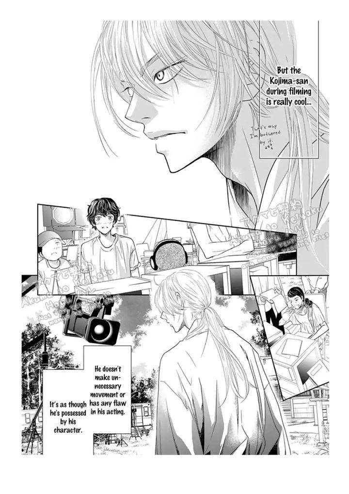 Akuma-Keiyaku-Haru-Eng page 11
