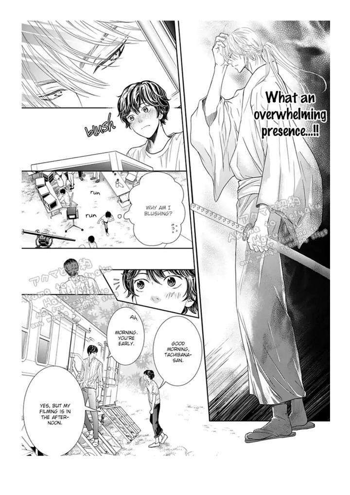 Akuma-Keiyaku-Haru-Eng page 12