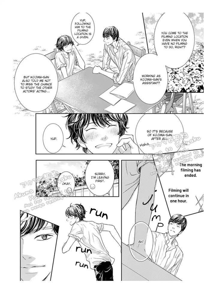 Akuma-Keiyaku-Haru-Eng page 13