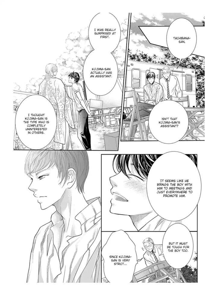 Akuma-Keiyaku-Haru-Eng page 14