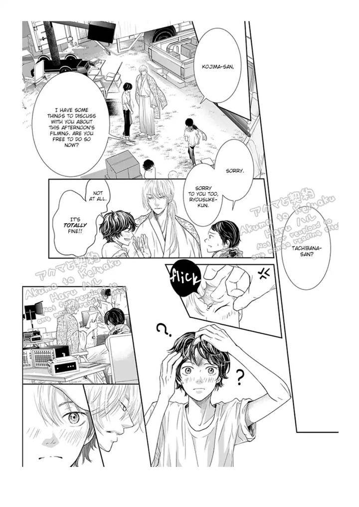 Akuma-Keiyaku-Haru-Eng page 15
