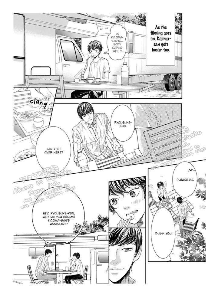 Akuma-Keiyaku-Haru-Eng page 16