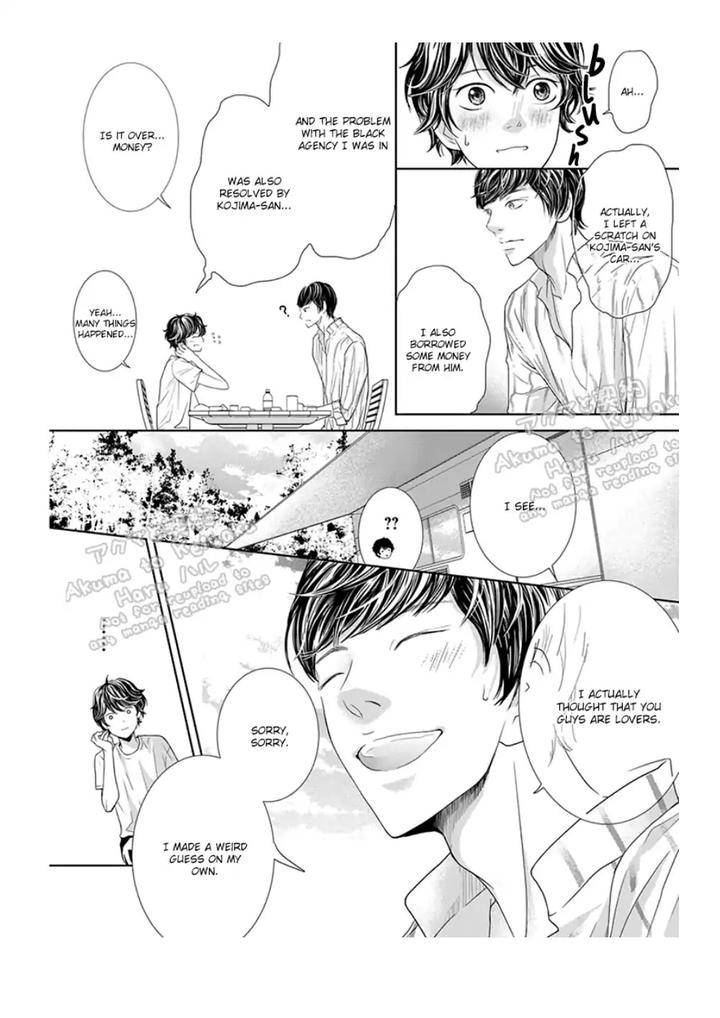 Akuma-Keiyaku-Haru-Eng page 17