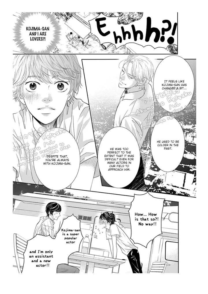Akuma-Keiyaku-Haru-Eng page 18