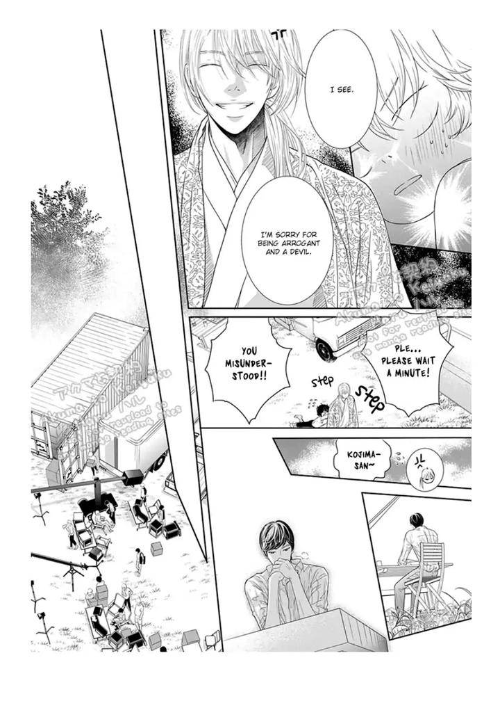Akuma-Keiyaku-Haru-Eng page 20