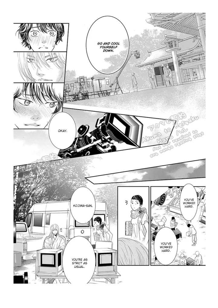 Akuma-Keiyaku-Haru-Eng page 24