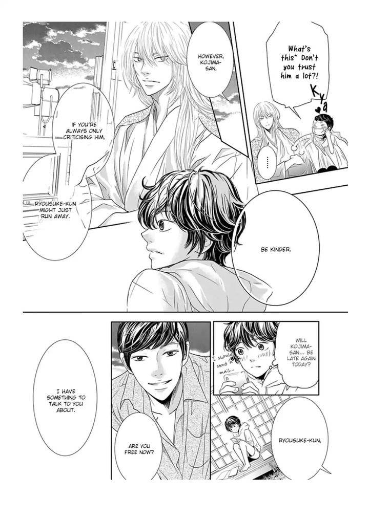 Akuma-Keiyaku-Haru-Eng page 26