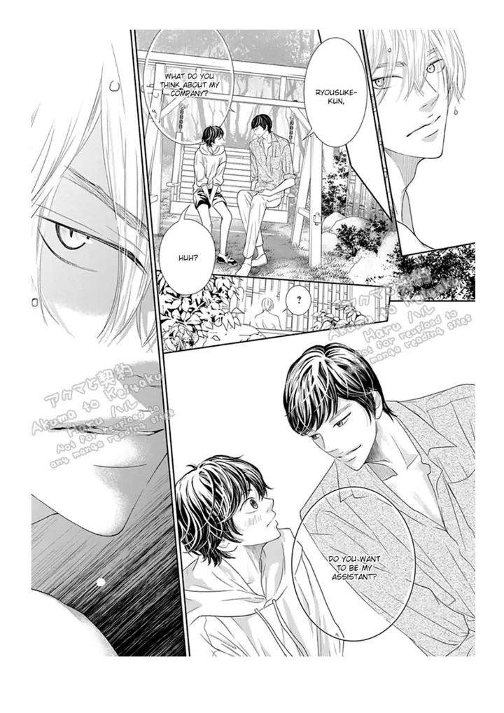 Akuma-Keiyaku-Haru-Eng page 28