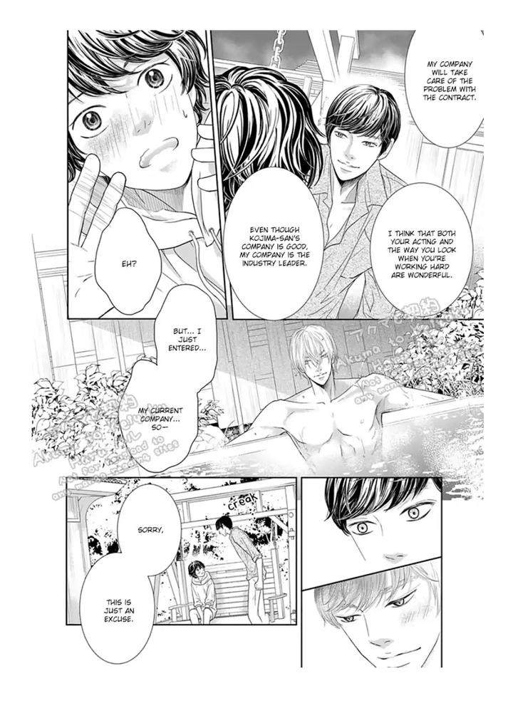Akuma-Keiyaku-Haru-Eng page 29