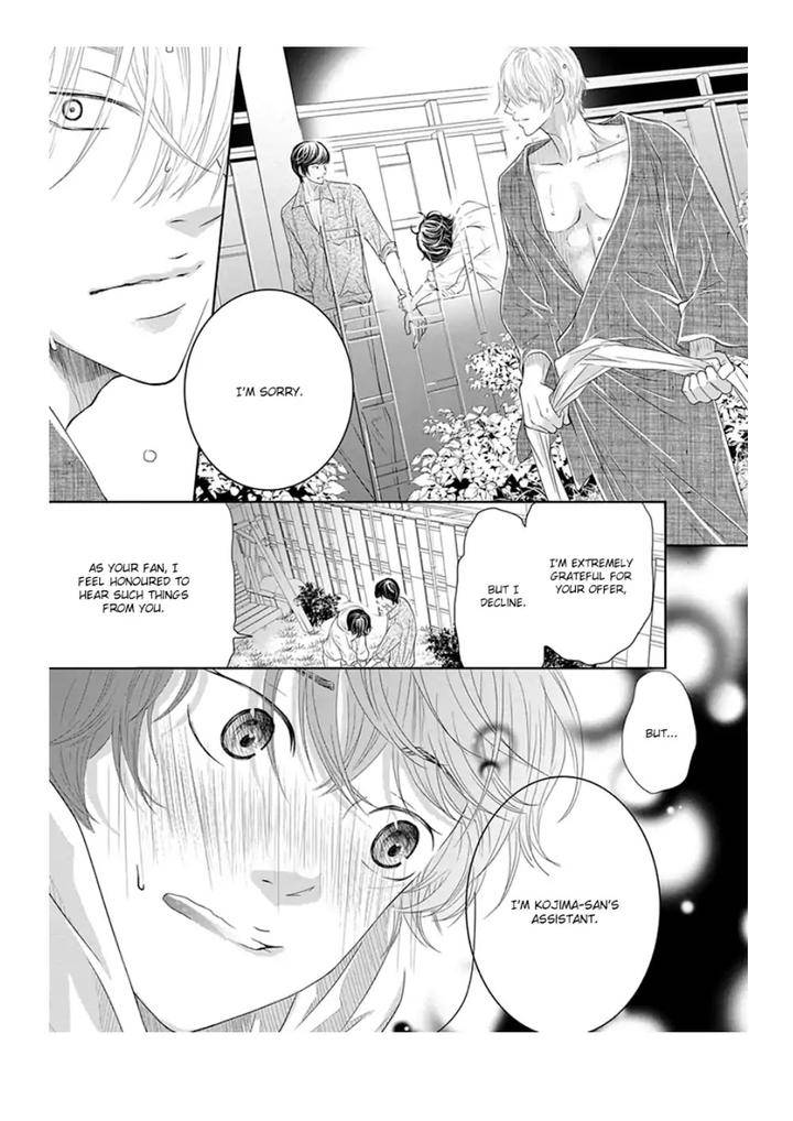 Akuma-Keiyaku-Haru-Eng page 32